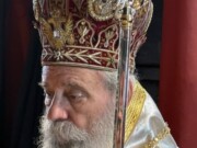 Το πρόγραμμα του Μητροπολίτη Ύδρας