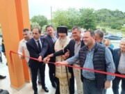 Εγκαίνια του νέου κτηρίου της Πολιτικής Προστασίας του δήμου Αρχαίας Ολυμπίας, στην Δημοτική Κοινότητα Κοσκινά