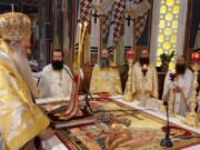 Πρόγραμμα Μητροπολίτου Σταγών και Μετεώρων