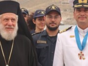 Επίσκεψη του Μητροπολίτη Σύρου στην Φρεγάτα «ΑΙΓΑΙΟ»