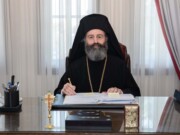 Την Τετάρτη, 7 Μαΐου, η αναγόρευση του Αρχιεπισκόπου Αυστραλίας σε Επίτιμο Διδάκτορα του Ε.Κ.Π.Α.