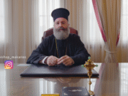 Αυστραλίας Μακάριος: «Η ασθένεια μπορεί να γίνει μια ευκαιρία εσωτερικής μεταμόρφωσης»