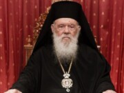 Μήνυμα του Αρχιεπισκόπου Ιερωνύμου για τους υποψηφίους των Πανελλαδικών -2025