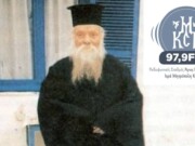 Συνέντευξη του Μοναχού π. Ευμενίου, ο οποίος διακόνησε τον Άγιο Ευμένιο Σαριδάκη