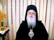 Μητροπολίτης Βεροίας: «Ο Χριστός επιστρέφει στον ουρανό με την Ανάληψη του»