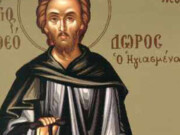 Όσιος Θεόδωρος ο Ηγιασμένος