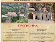 Λείψανο Οσίου Νικηφόρου του Λεπρού στον Άγιο Νικόλαο Αλμυρού