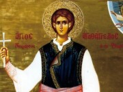 Μητρόπολη Φλωρίνης: Εορτασμός Αγίου Νεομάρτυρος Αγαθαγγέλου