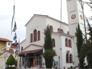 Εορτή Αγίας Σοφίας της Κλεισούρας στον Ι.Ν. Αγ. Χαραλάμπους Κατερίνης