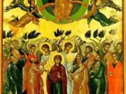 Μητρόπολη Δημητριάδος : Η Δεσποτική εορτή της Αναλήψεως