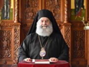 Μήνυμα Σεβ. Μητροπολίτου Μάνης κ. Χρυσοστόμου Γ’ γιά την αντιπυρική περίοδο 2025