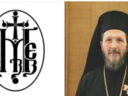 Το πρόγραμμα του Μητροπολίτη Γλυφάδας κ. Αντωνίου