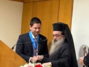 Έναρξις Διεθνούς Συνεδρίου για τον Απόστολο και Ευαγγελιστή Μάρκο στην Μητρόπολη Χίου