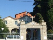 Ιερά παράκληση για τους μαθητές στη Λήμνο την Πέμπτη