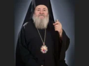 Το Σάββατο το 40ημερο μνημόσυνο του μακαριστού Μητροπολίτη Κυδωνίας Δαμασκηνού