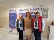 ΚΕ.Σ.Ο: 2η Ειρηνική Υγειονομική δράση στην Κέα με εορτασμό για την Γιορτή της Μητέρας