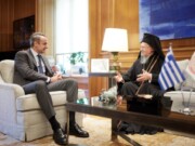 Συνάντηση του Οικουμενικού Πατριάρχου με τον Πρωθυπουργό της Ελλάδος