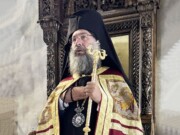Συνοδική Αντιπροσωπεία της Εκκλησίας Κρήτης στην Κωνσταντινούπολη