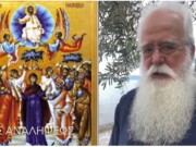 Μητροπολίτης Δημητριάδος : “Είναι της Αναλήψεως”