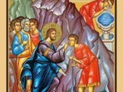 Το μήνυμα της Κυριακής από την Μητρόπολη Λέρου