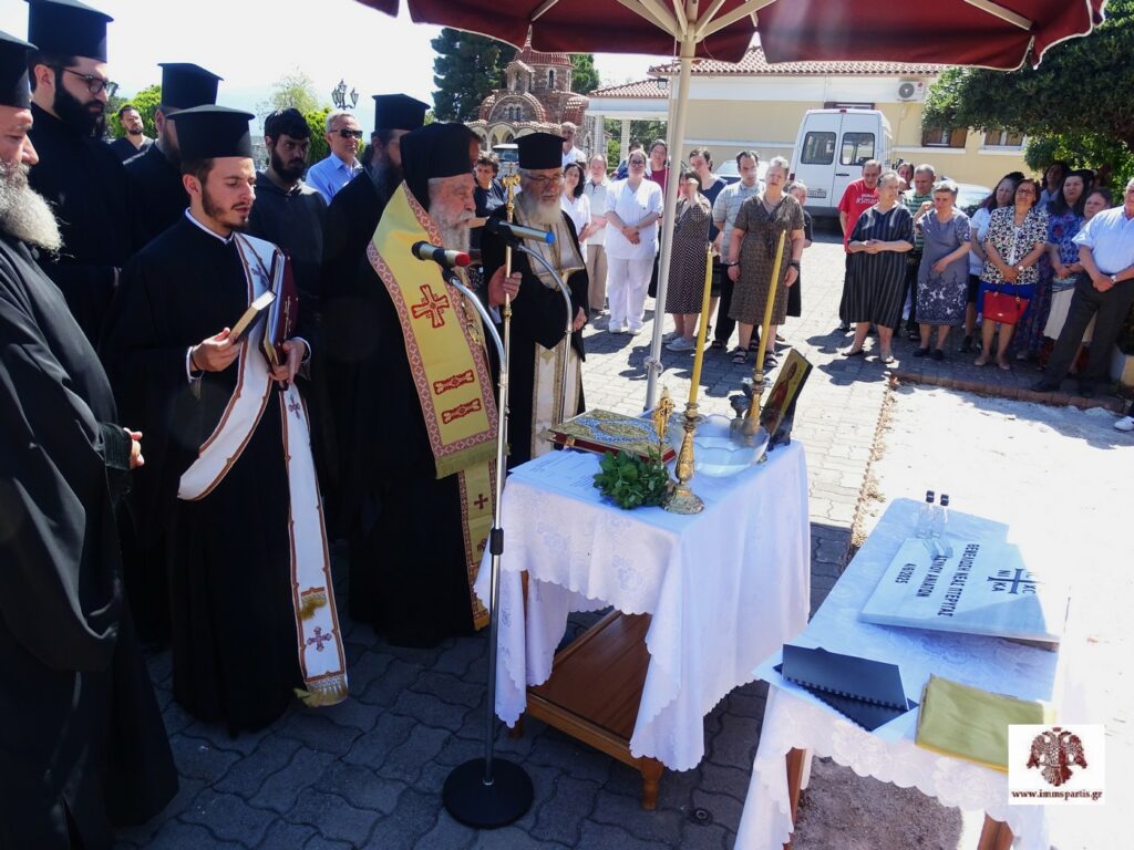 Θεμελιώθηκε από τον Μητροπολίτη Σπάρτης  η νέα πτέρυγα του Ασύλου Ανιάτων