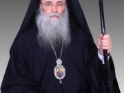 Την Πέμπτη τα Ονομαστήρια του Μητροπολίτη Δράμας κ. Δωροθέου