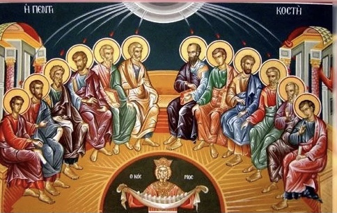 Κυριακή της Πεντηκοστής