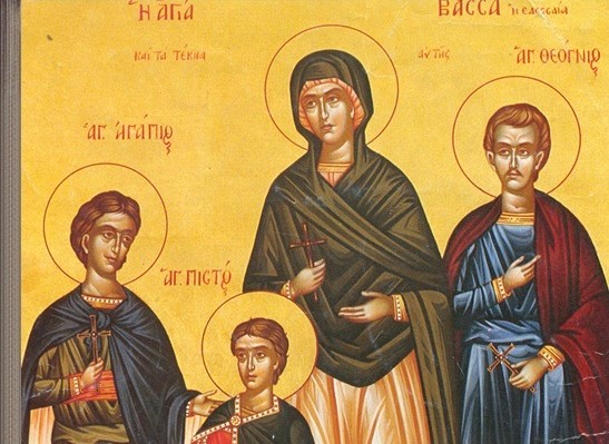Αγία Βάσσα και τα παιδιά της Θεόγνιος, Αγάπιος και Πιστός
