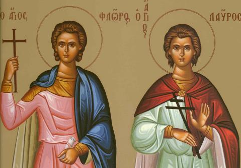 Άγιοι Φλώρος και Λαύρος