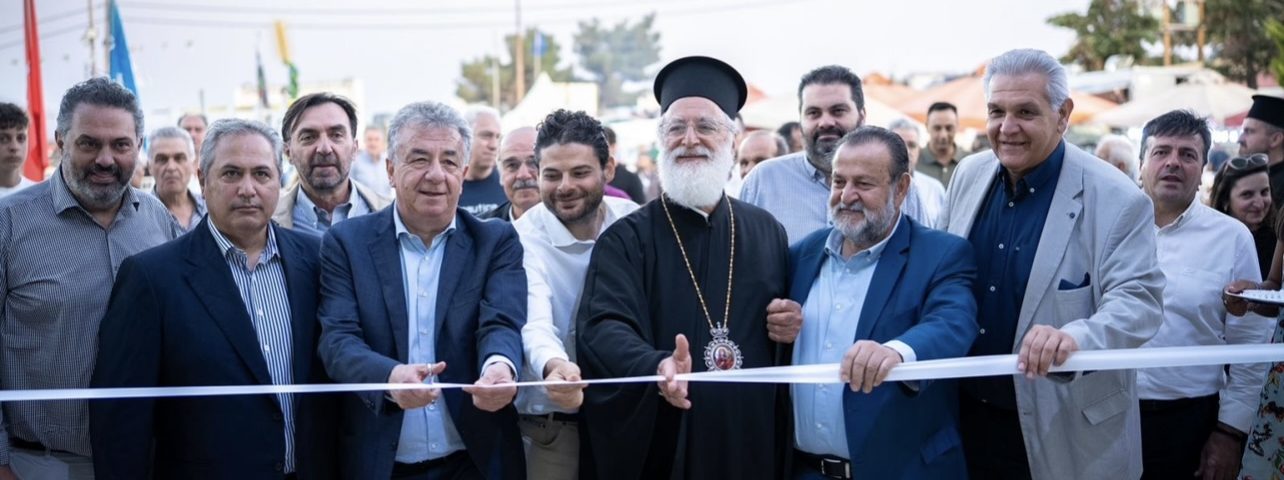 Εγκαίνια Παγκρήτιας Αγροκτηνοτροφικής Έκθεσης Αρκαλοχωρίου