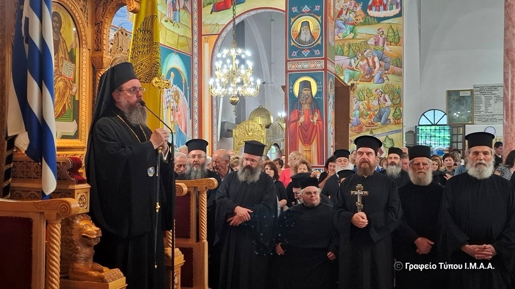 Λήξη Ενοριακών Κύκλων Μελέτης Αγίας Γραφής  Ι. Μ. Αιτωλοακαρνανίας