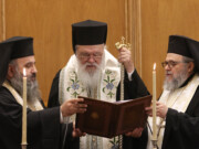 Πανηγυρική Σύγκλιση της Ιεράς Συνόδου της Ιεραρχίας της Εκκλησίας της Ελλάδος  για τα 1700 χρόνια από την  Α’ Οικουμενικής Συνόδου