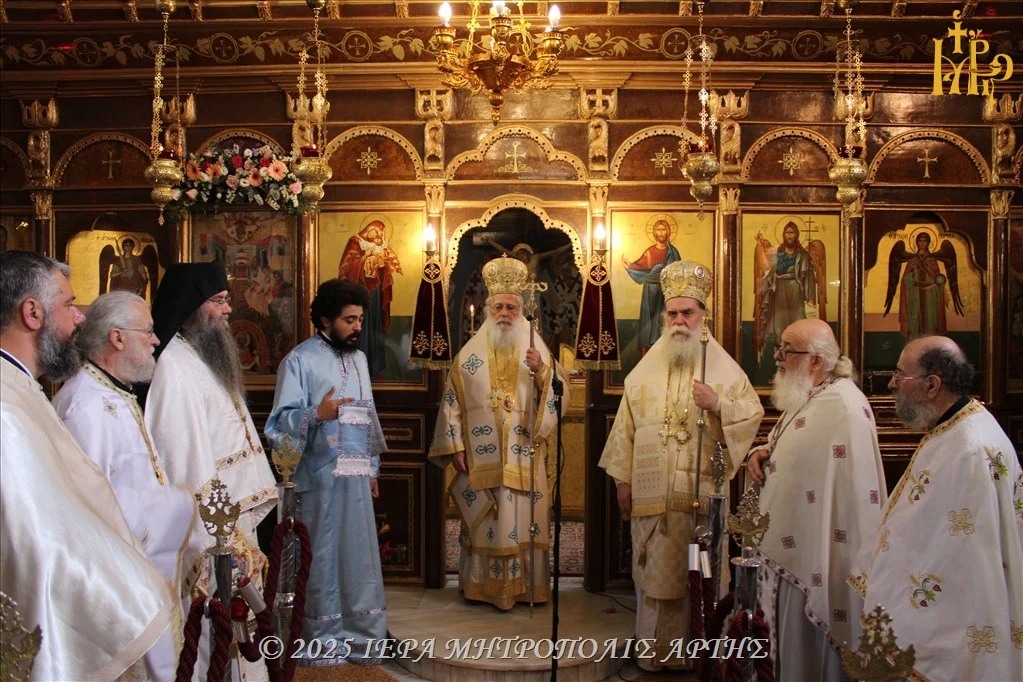 Η Μητρόπολη Άρτης εόρτασε την Παναγία Φανερωμένη