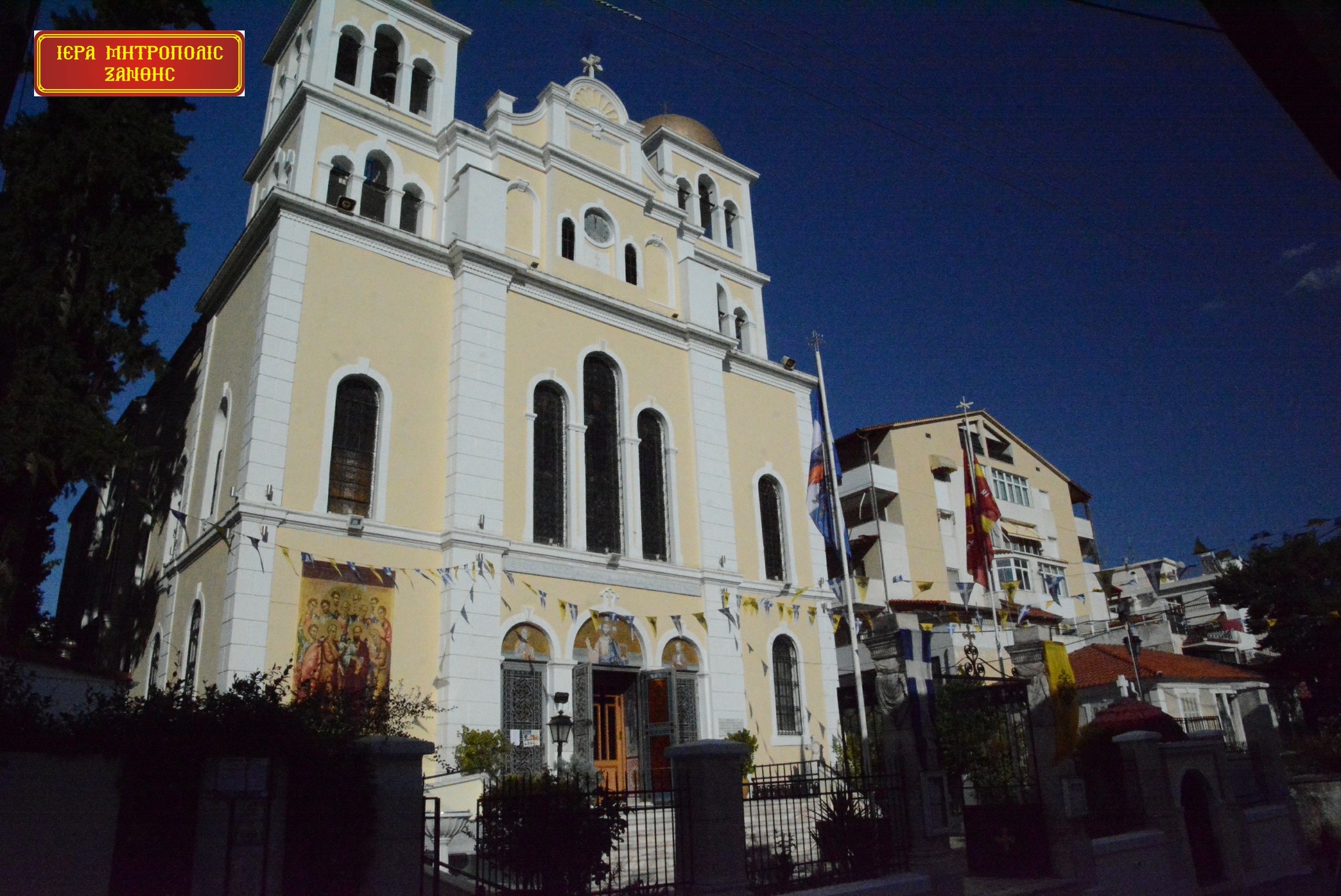 Πανηγυρίζει ο Ιερός Ναός των Δώδεκα Αποστόλων Ξάνθης