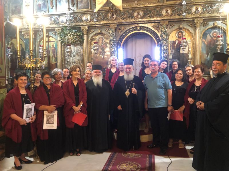 Υμνήτριες της Θεοτόκου η Βυζαντινή Χορωδία Γυναικών της Μητρόπολης Χαλκίδος