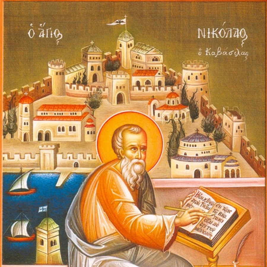 Σήμερα τιμάται ο Θεσσαλονικιός Άγιος Νικόλαος ο Καβάσιλας