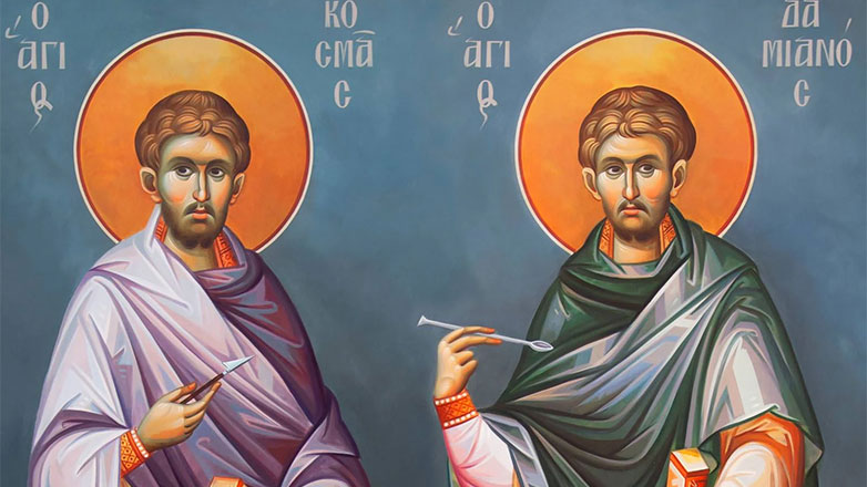 Πανηγυρίζοντες Ιεροί Ναοί επ΄ ονόματι των Αγίων και Θαυματουργών Αναργύρων Κοσμά και Δαμιανού στην Μητρόπολη Τρίκκης