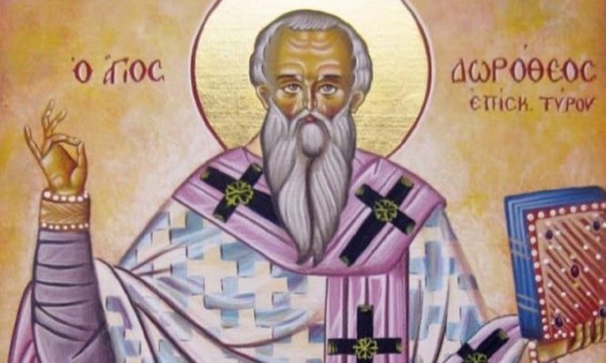 Άγιος Δωρόθεος Ιερομάρτυρας επίσκοπος Τύρου