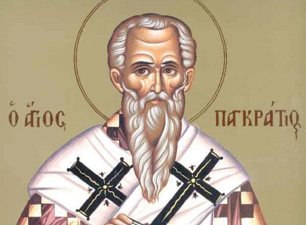 Άγιος Παγκράτιος Ιερομάρτυρας επίσκοπος Ταυρομενίας