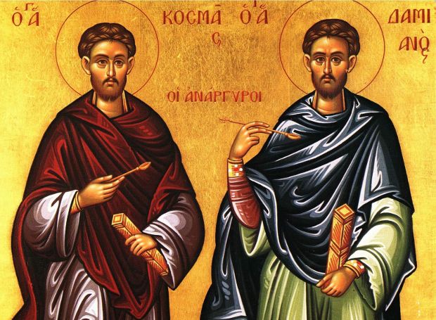 Μνήμη Αγίων Αναργύρων – Χειροτονία Διακόνου – Εθελοντική Αιμοδοσία στους Αγίους Αναργύρους Βόλου