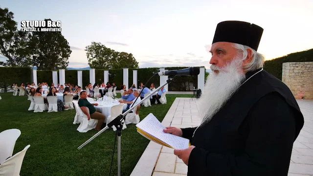 Δείπνο του Μητροπολίτη Αργολίδας σε αποφοίτους Λυκείων