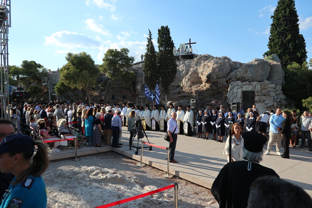 Συνοδικός Εσπερινός στον ιερό βράχο του Αρείου Πάγου