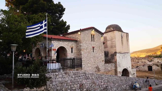 Πανηγυρίζει ο Ιερός Ναός των Αγίων Αναργύρων στην Ακροναυπλία