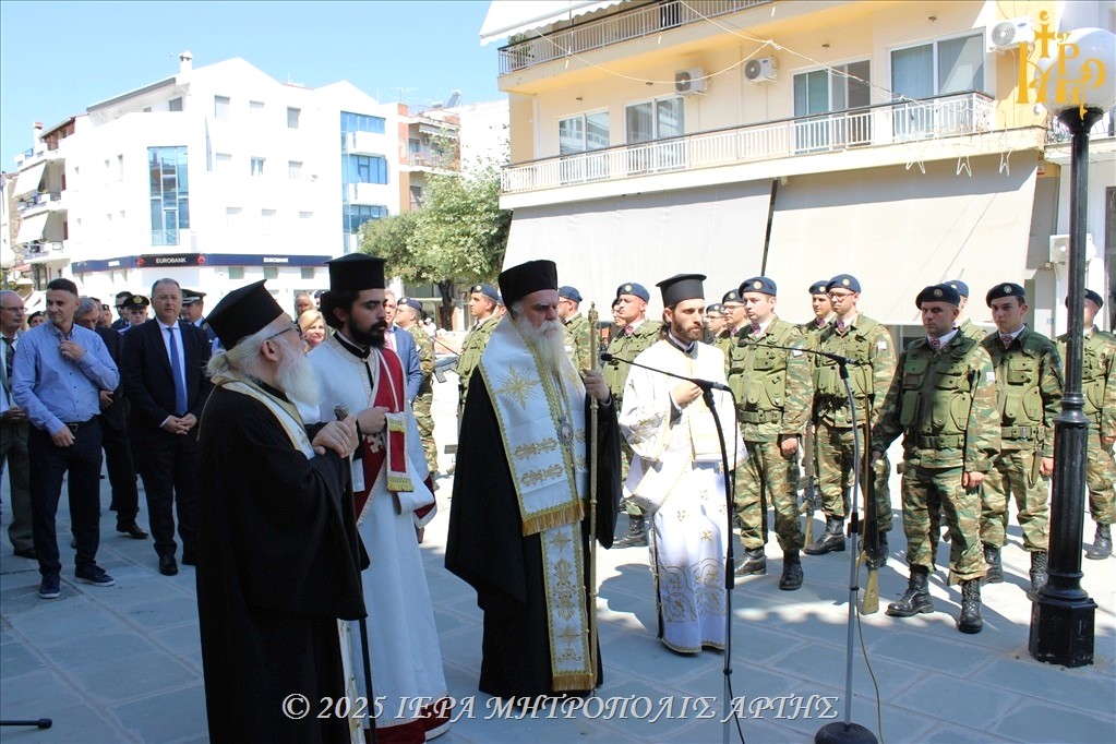 Άρτα: Μνήμη Αποστόλων Πέτρου και Παύλου και Επέτειος Απελευθέρωσης της πόλης
