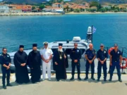 Αγιασμός νέου σκάφους του Λιμενικού από τον Μητροπολίτη Λήμνου
