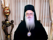 Μητροπολίτης Βεροίας: «Καί καθεζόμενον ἐκ δεξιῶν τοῦ Πατρός»
