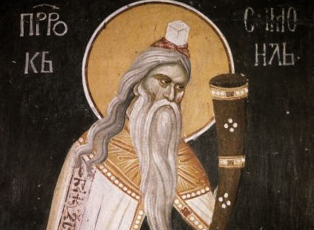 Προφήτης Σαμουήλ