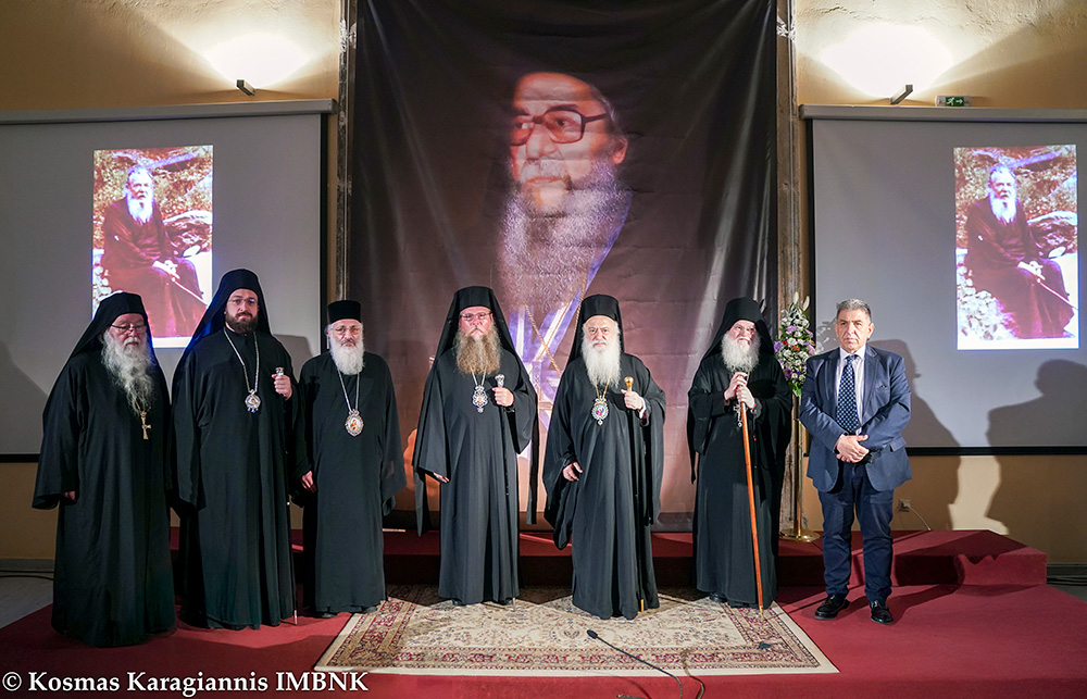 «ΛΑ’ Παύλεια» :Εσπερίδα αφιερωμένη στον Γέροντα Θεόκλητο Διονυσιάτη