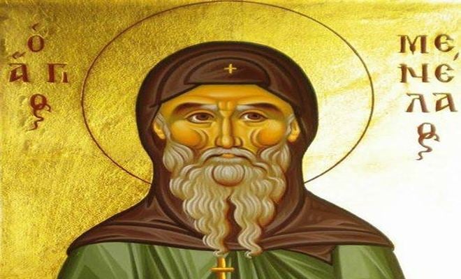Όσιος Μενέλαος