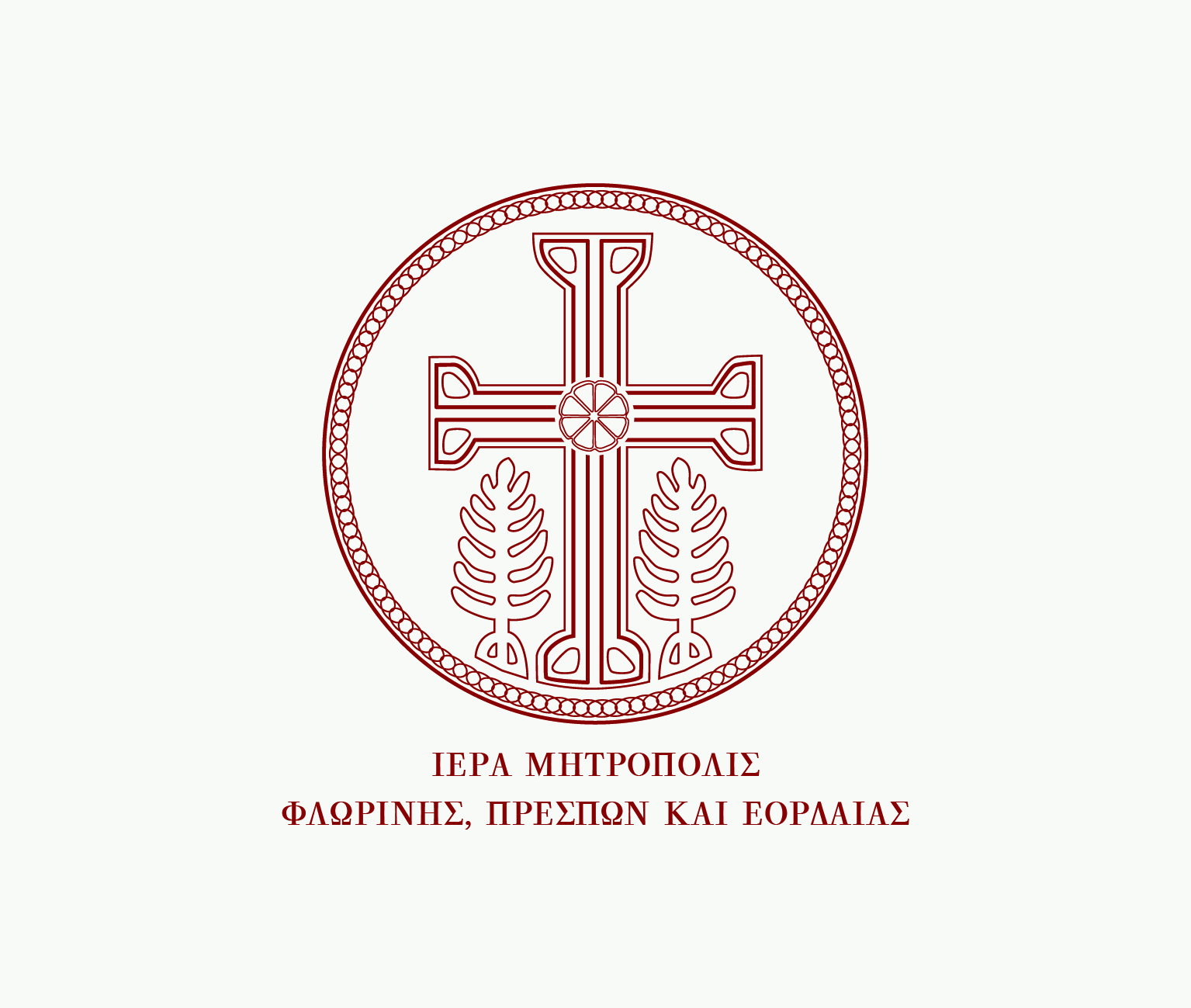 Ευχαριστήριο Μητροπολίτου Φλωρίνης  προς Ελληνικό Ερυθρό Σταυρό